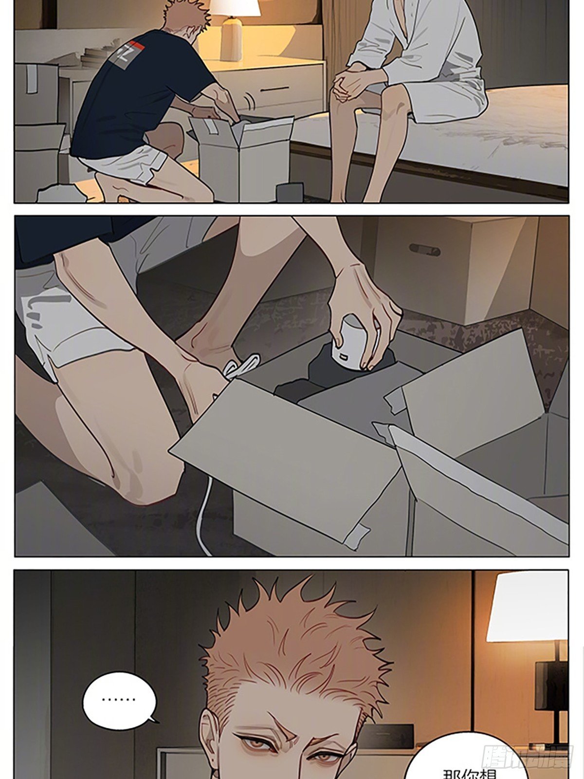 整理
