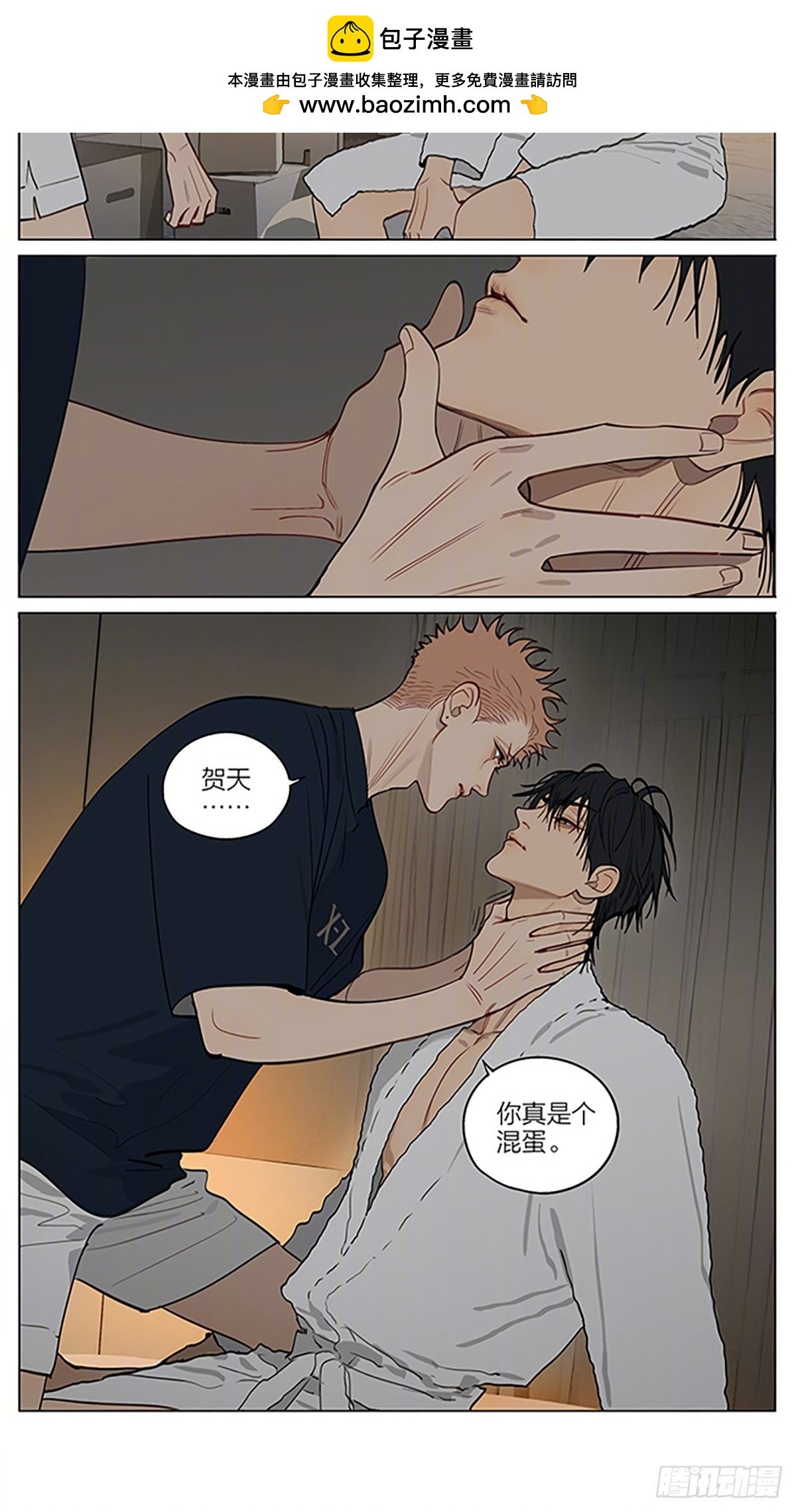 整理