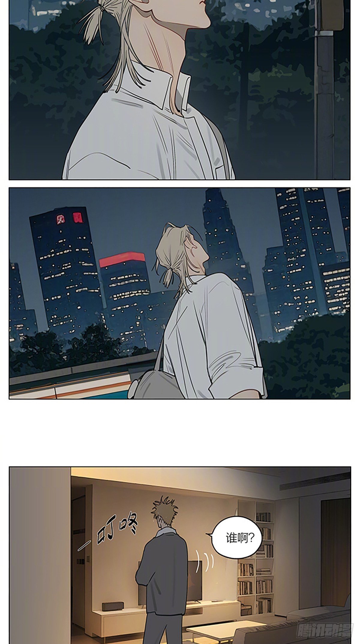 拥别