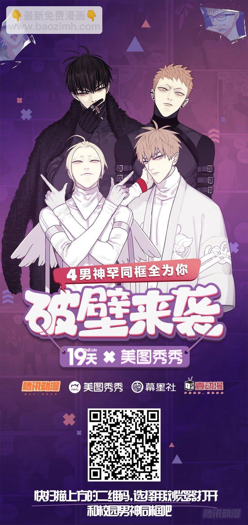 洗完澡