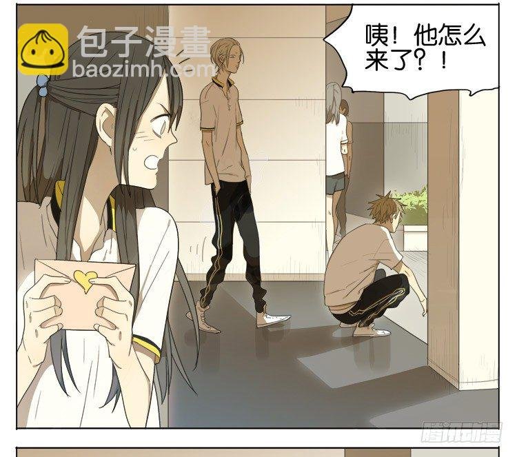 日常