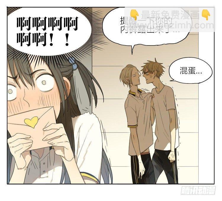 日常