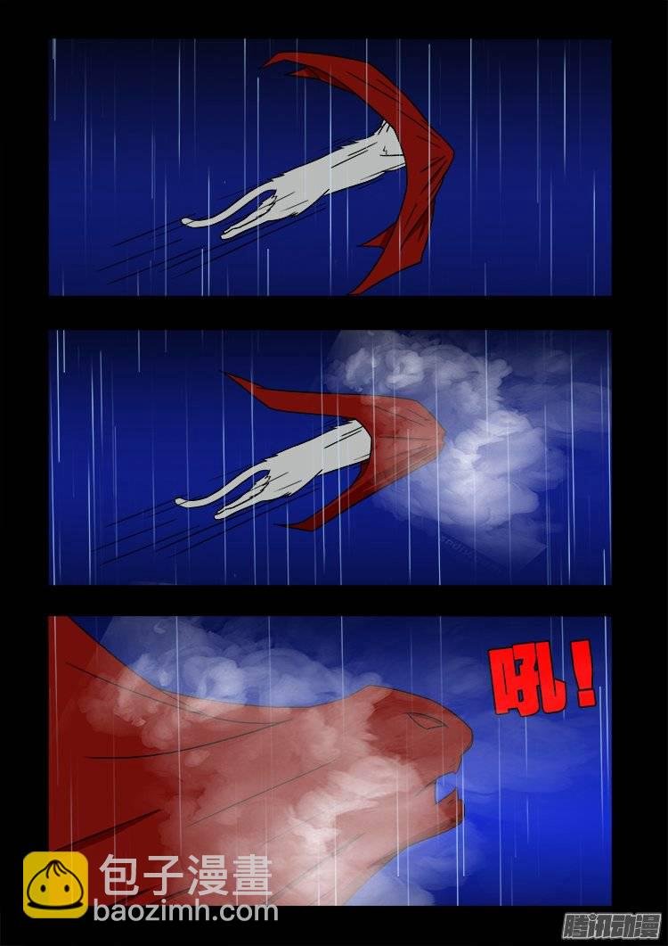 守庚神 14