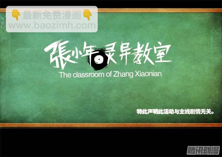 守庚神 14