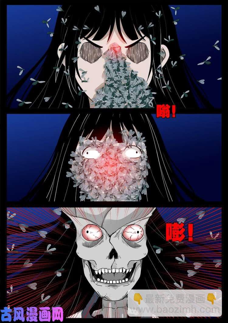 藏魂坛 01