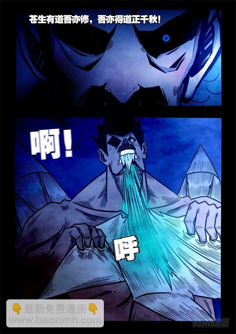 渡关煞 15