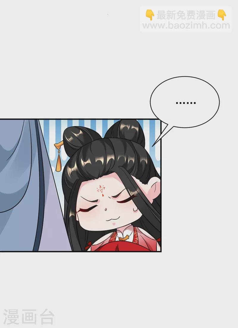 第125话 大巫的奸计