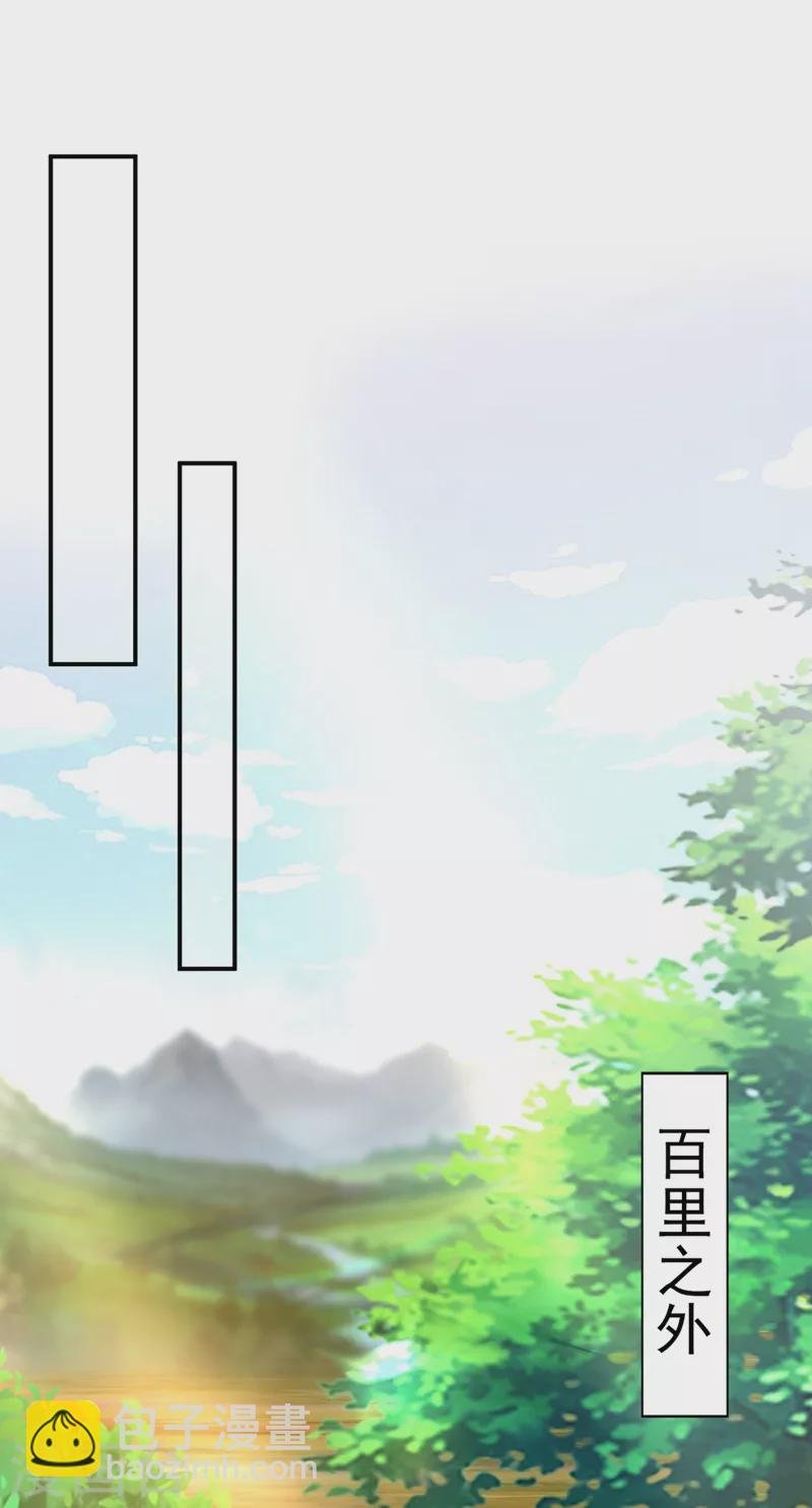 第125话 大巫的奸计