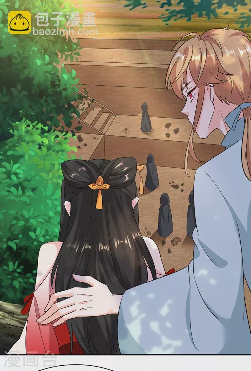 第125话 大巫的奸计