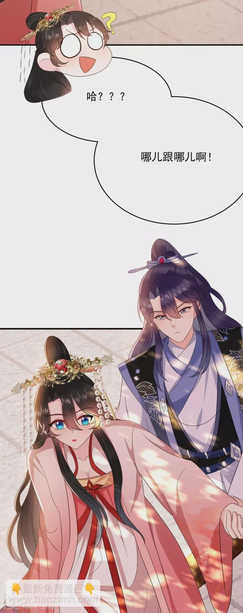 第190话 狗皇帝，受死吧！