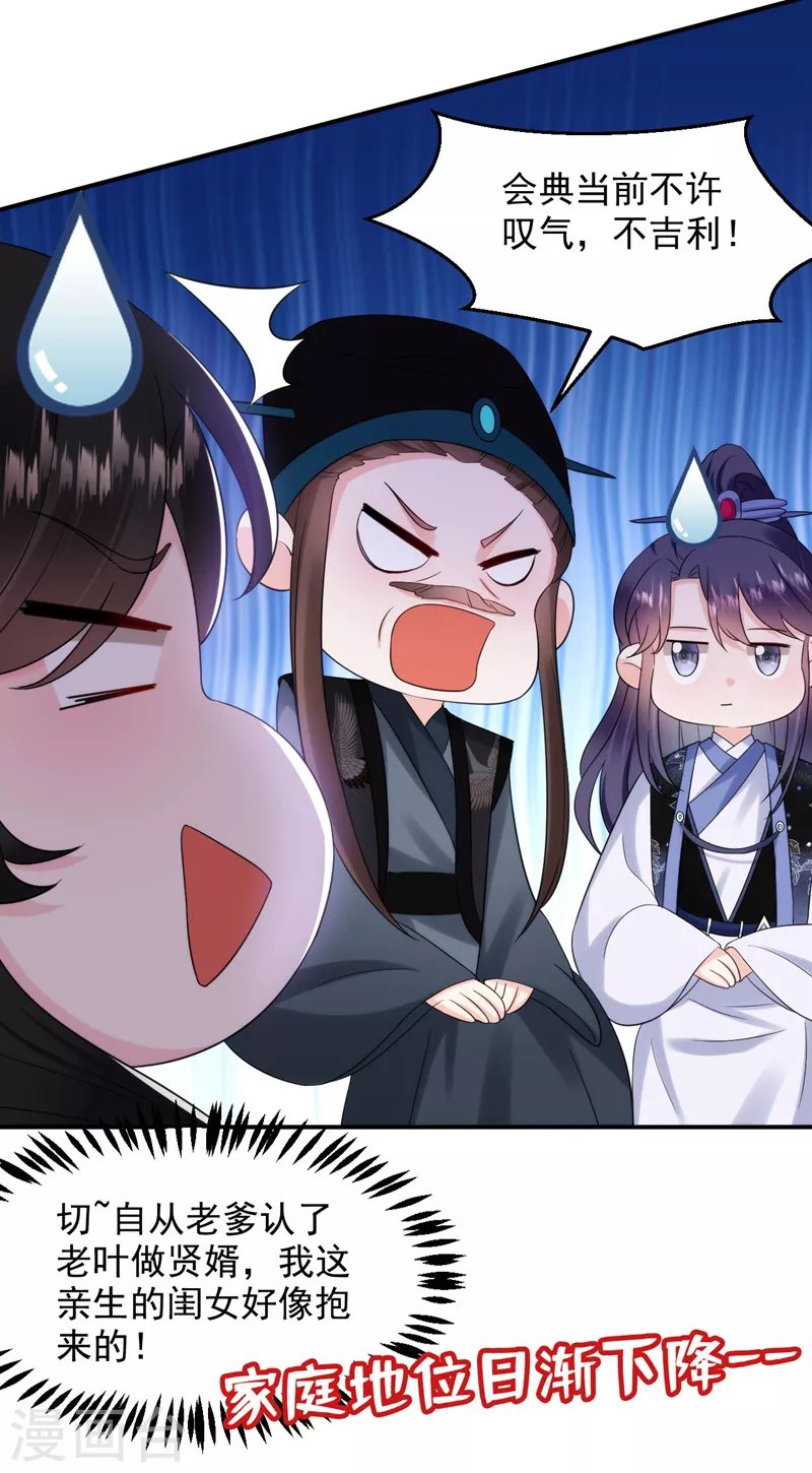 第190话 狗皇帝，受死吧！