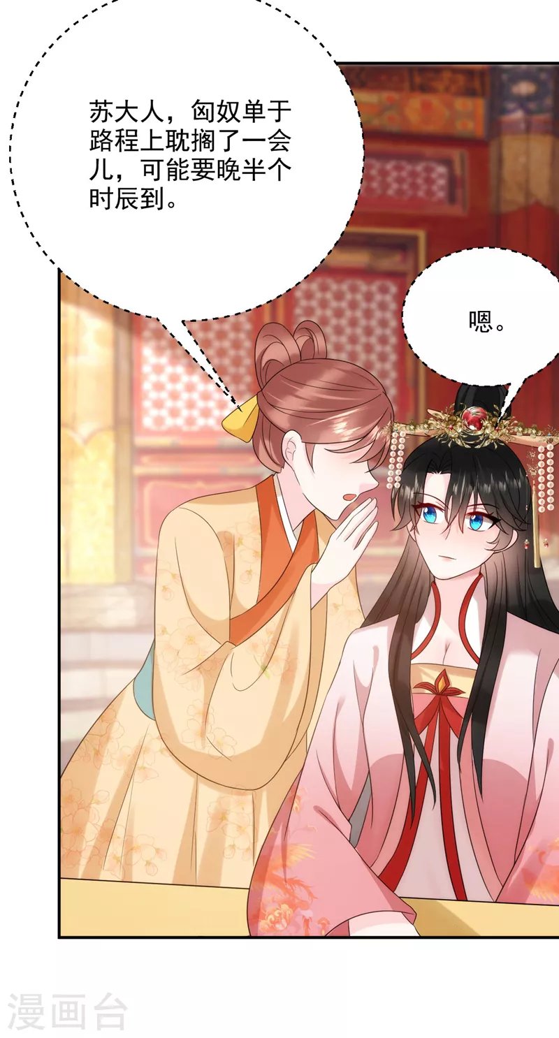 第190话 狗皇帝，受死吧！