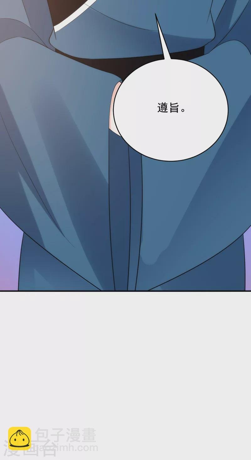 第190话 狗皇帝，受死吧！