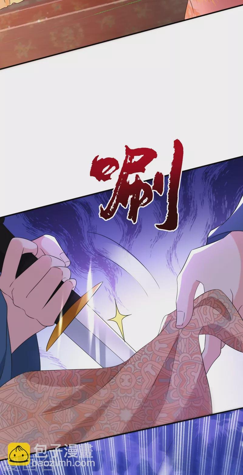 第190话 狗皇帝，受死吧！