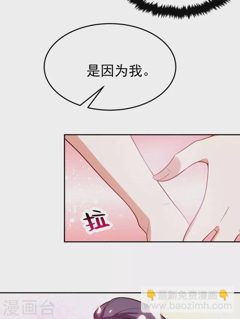 第26话 找到我的如意“狼”君