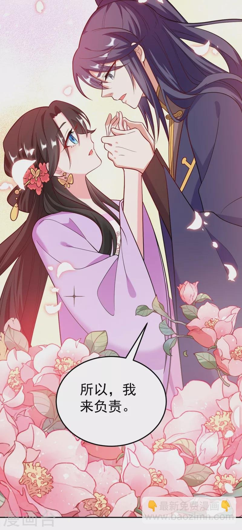 第26话 找到我的如意“狼”君