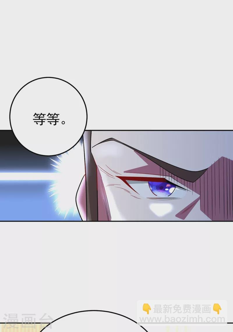 第26话 找到我的如意“狼”君