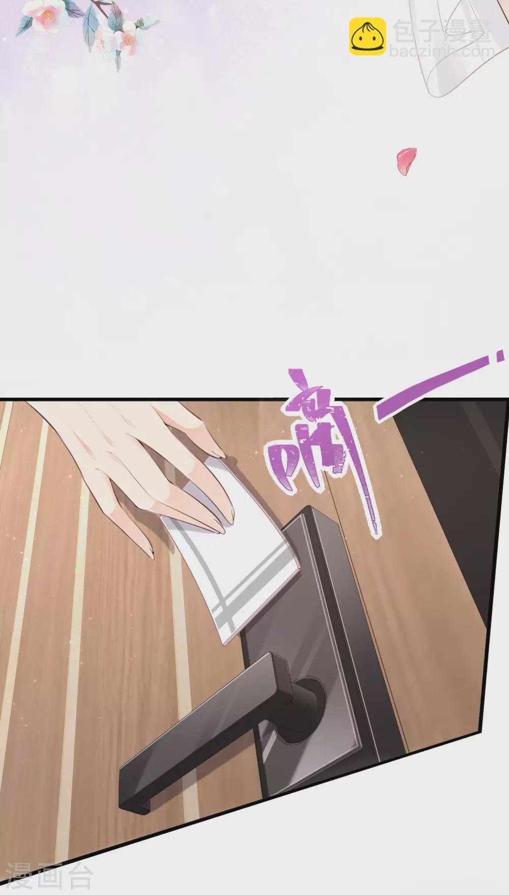 第1话 放开我的女朋友！