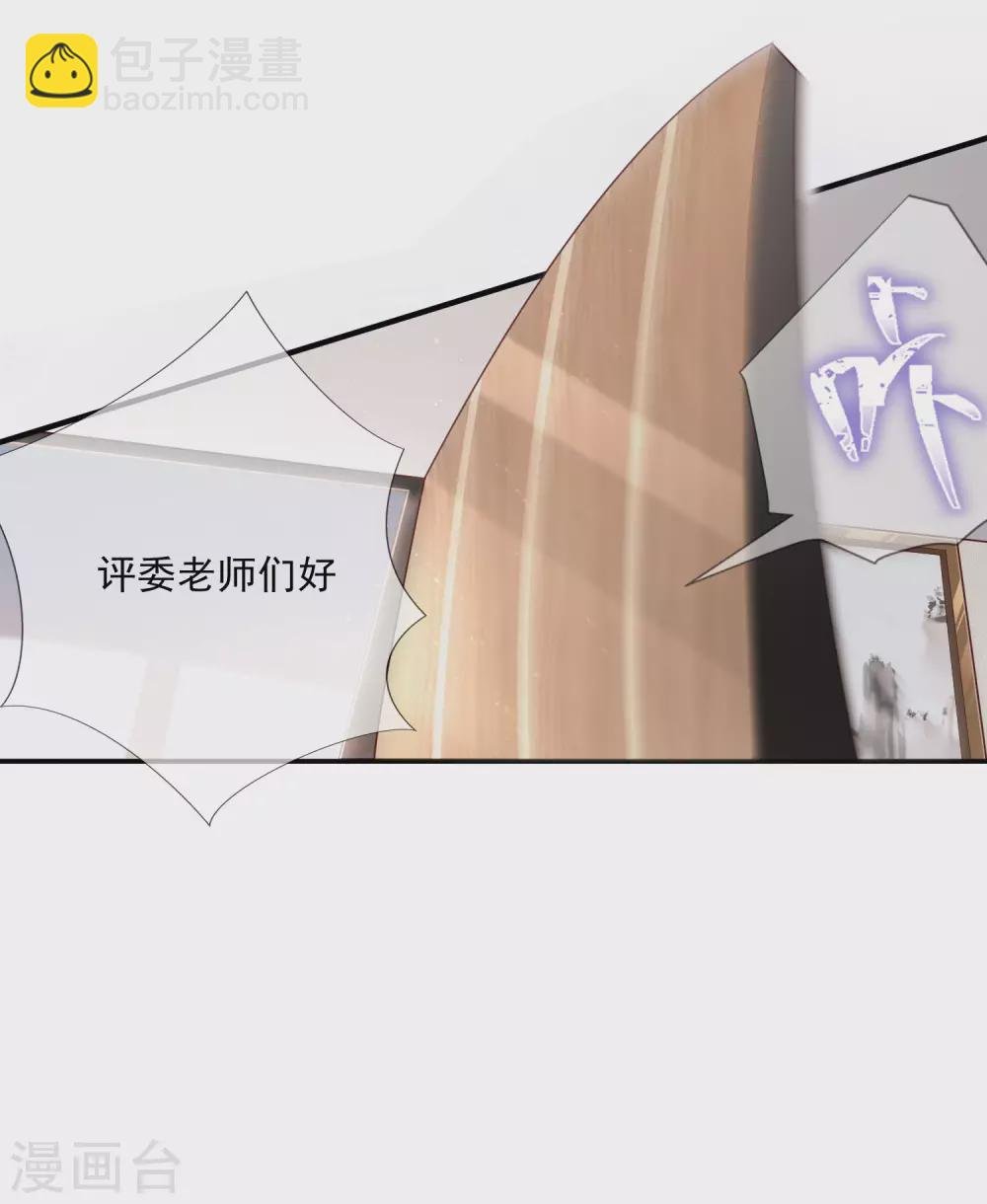 第1话 放开我的女朋友！