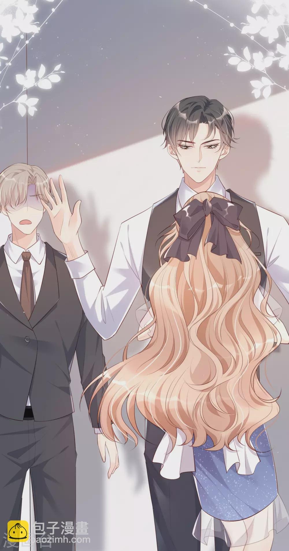 第1话 放开我的女朋友！