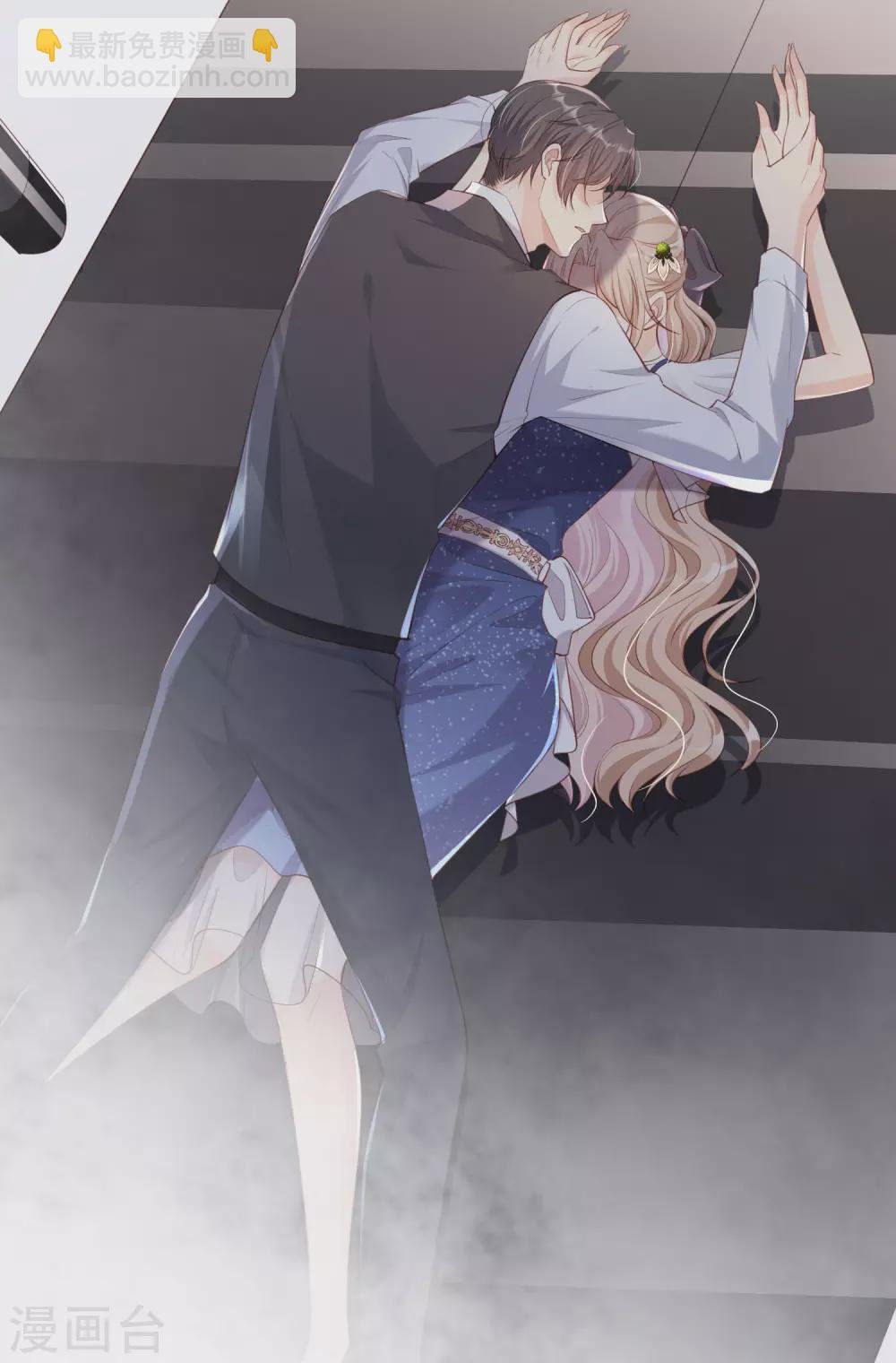 第1话 放开我的女朋友！