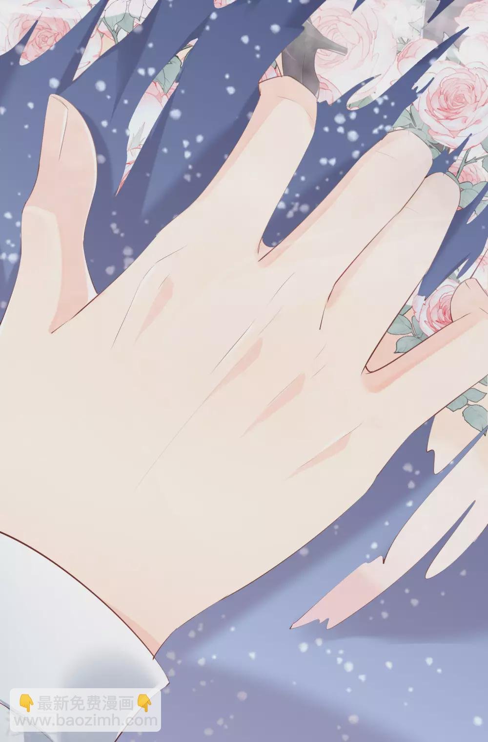 第1话 放开我的女朋友！