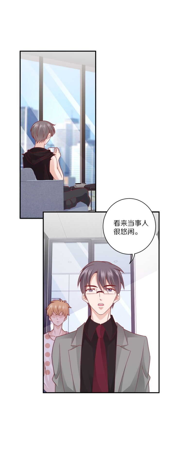第103话 搞定“娘家人”