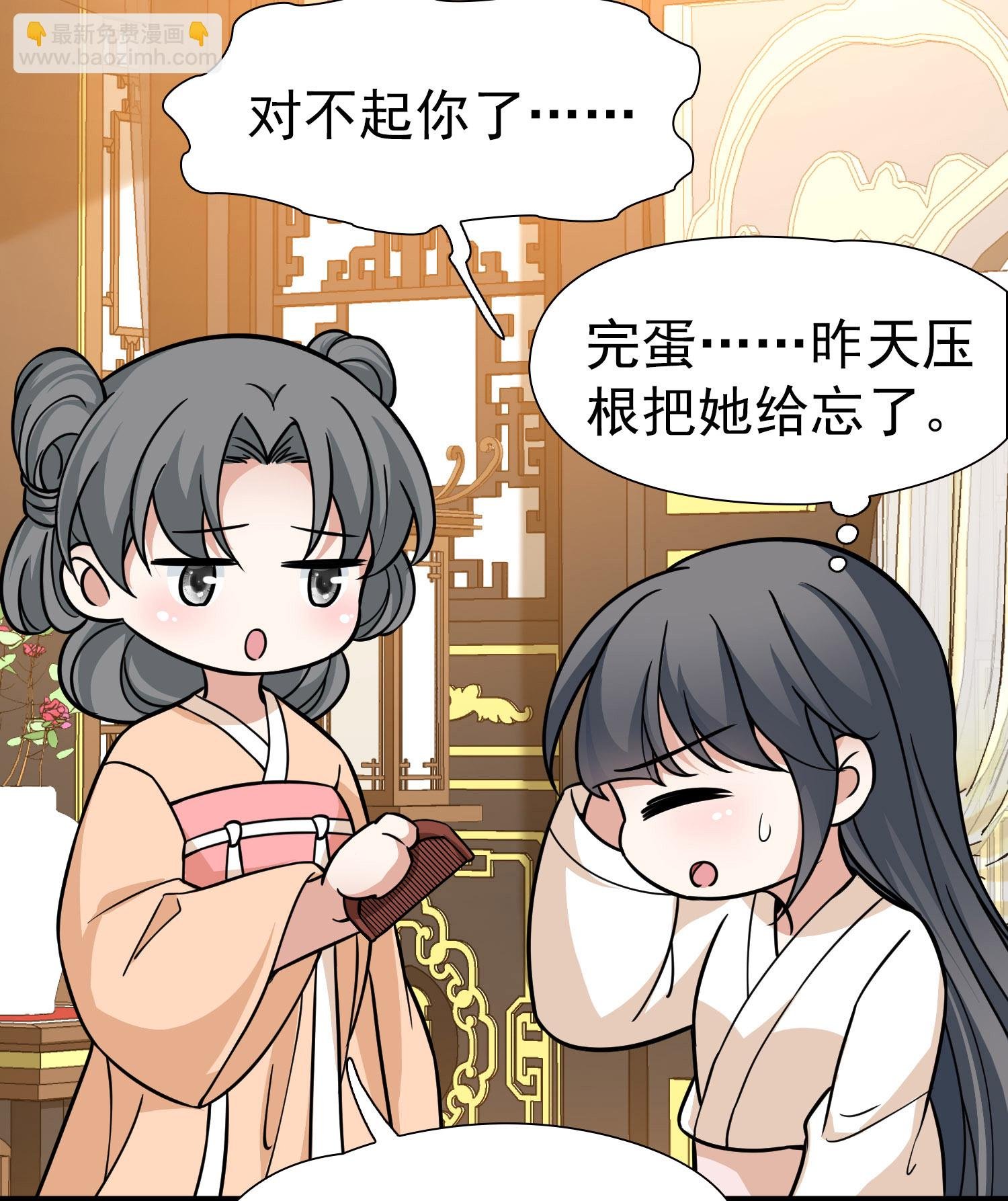 第2季第238话 酒后惩罚1