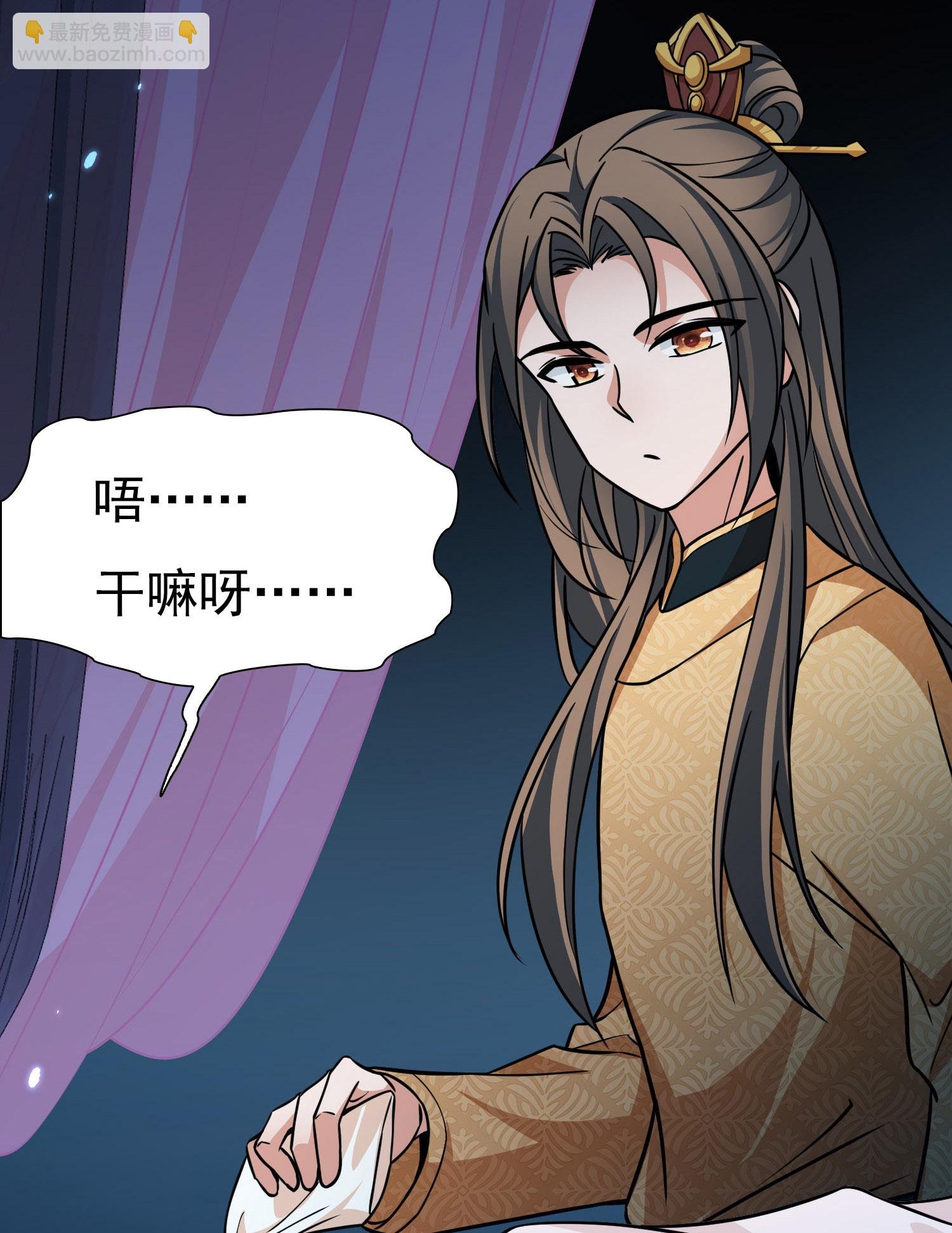 第2季第238话 酒后惩罚1