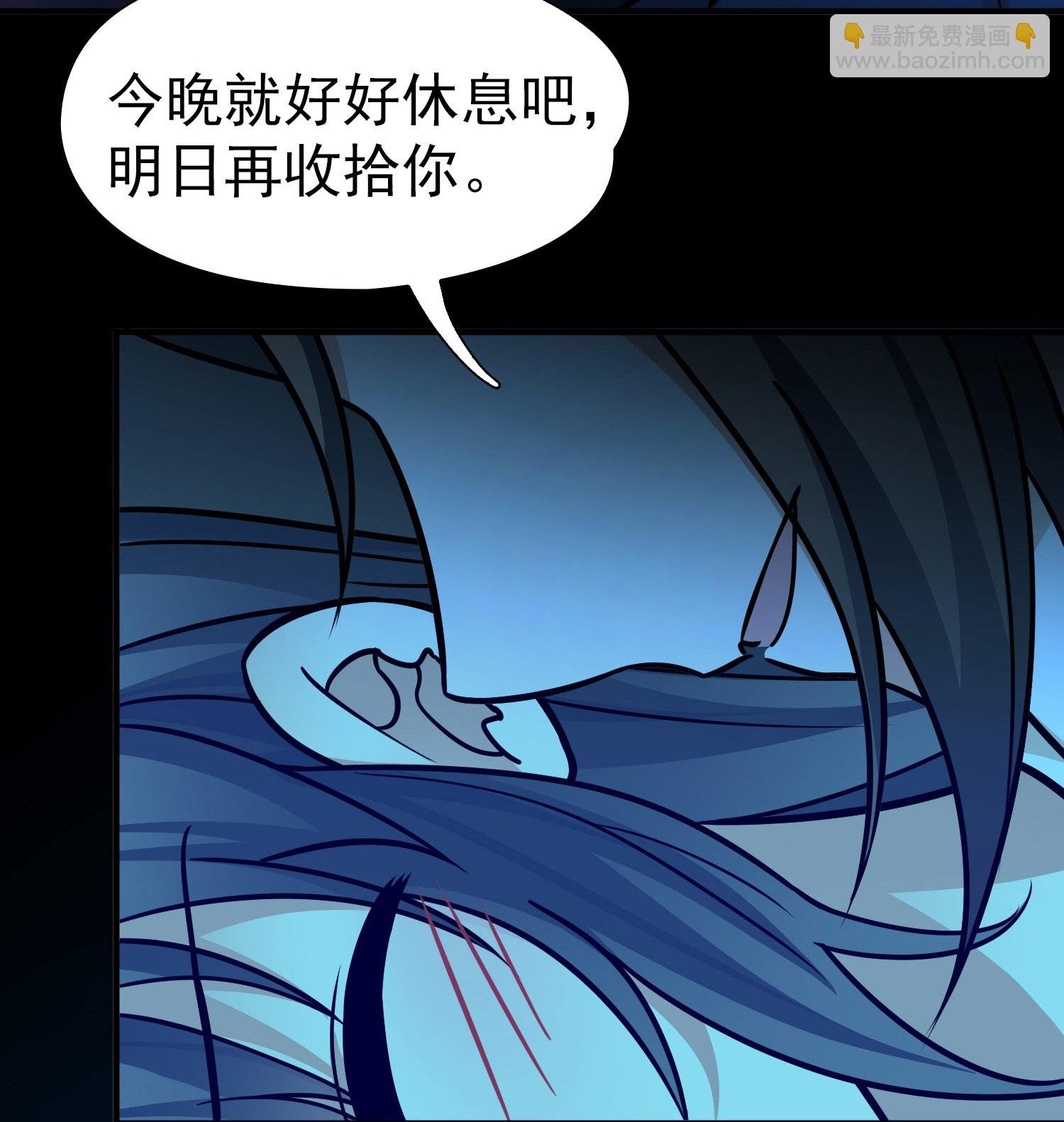 第2季第238话 酒后惩罚1