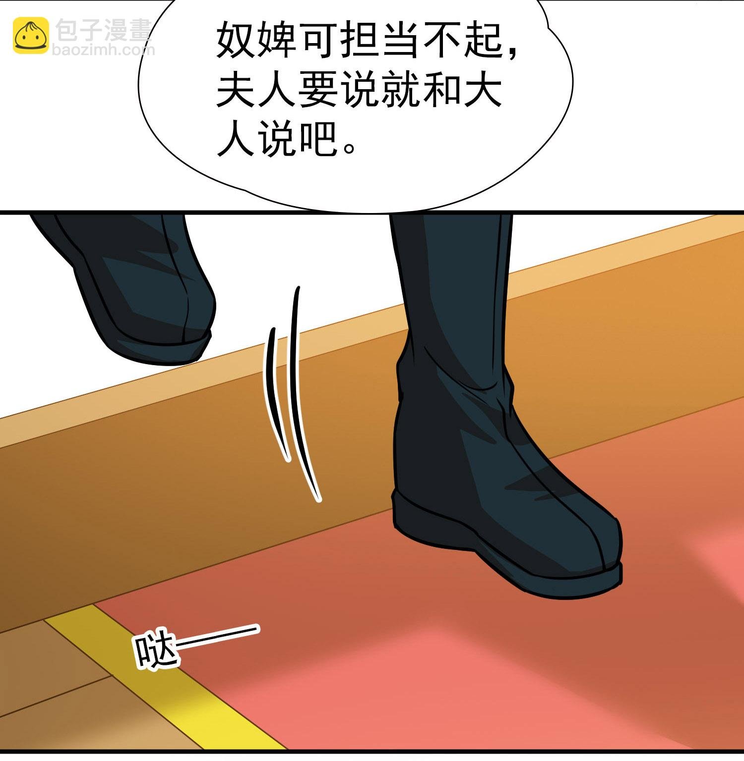第2季第238话 酒后惩罚1
