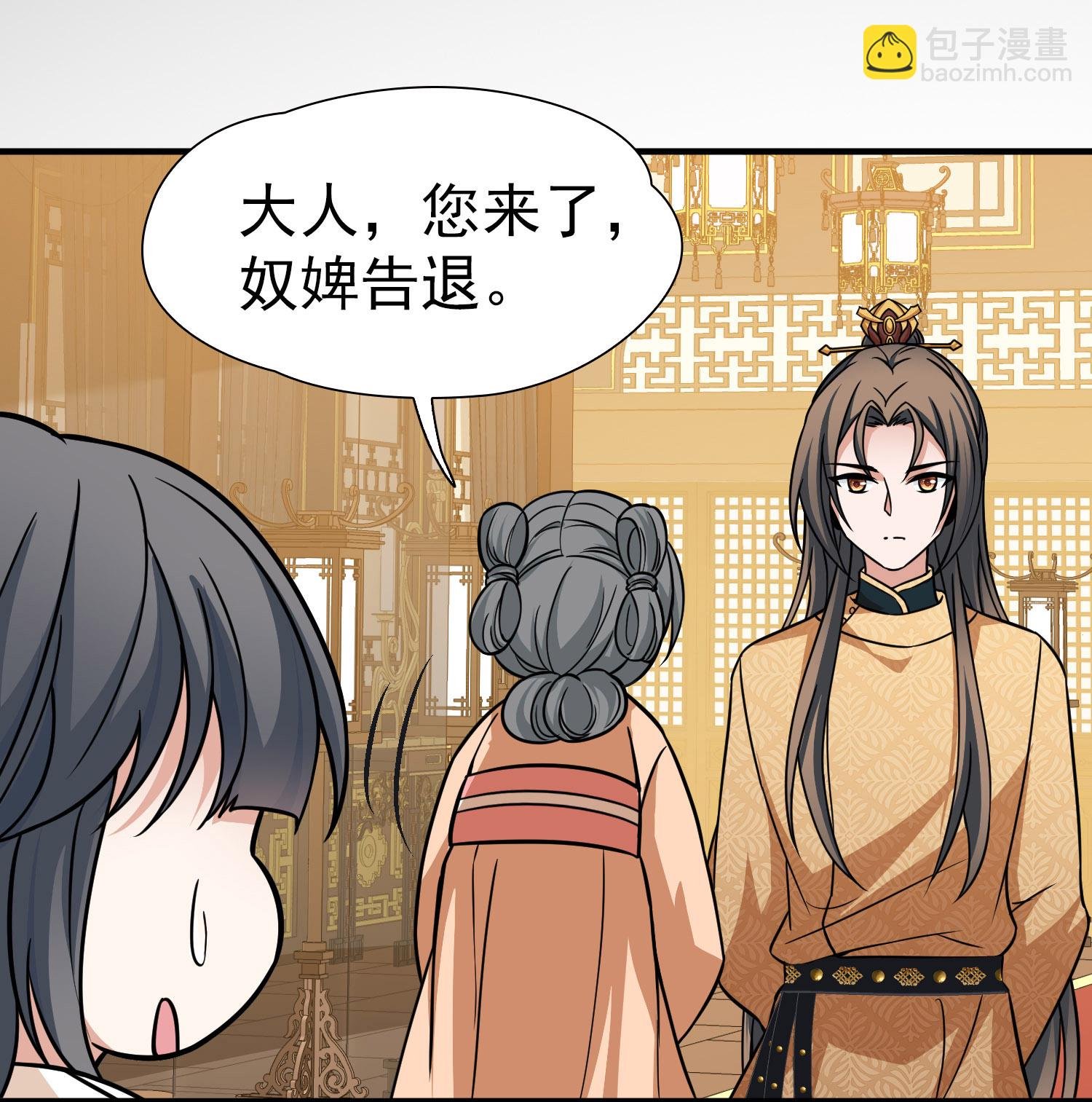 第2季第238话 酒后惩罚1