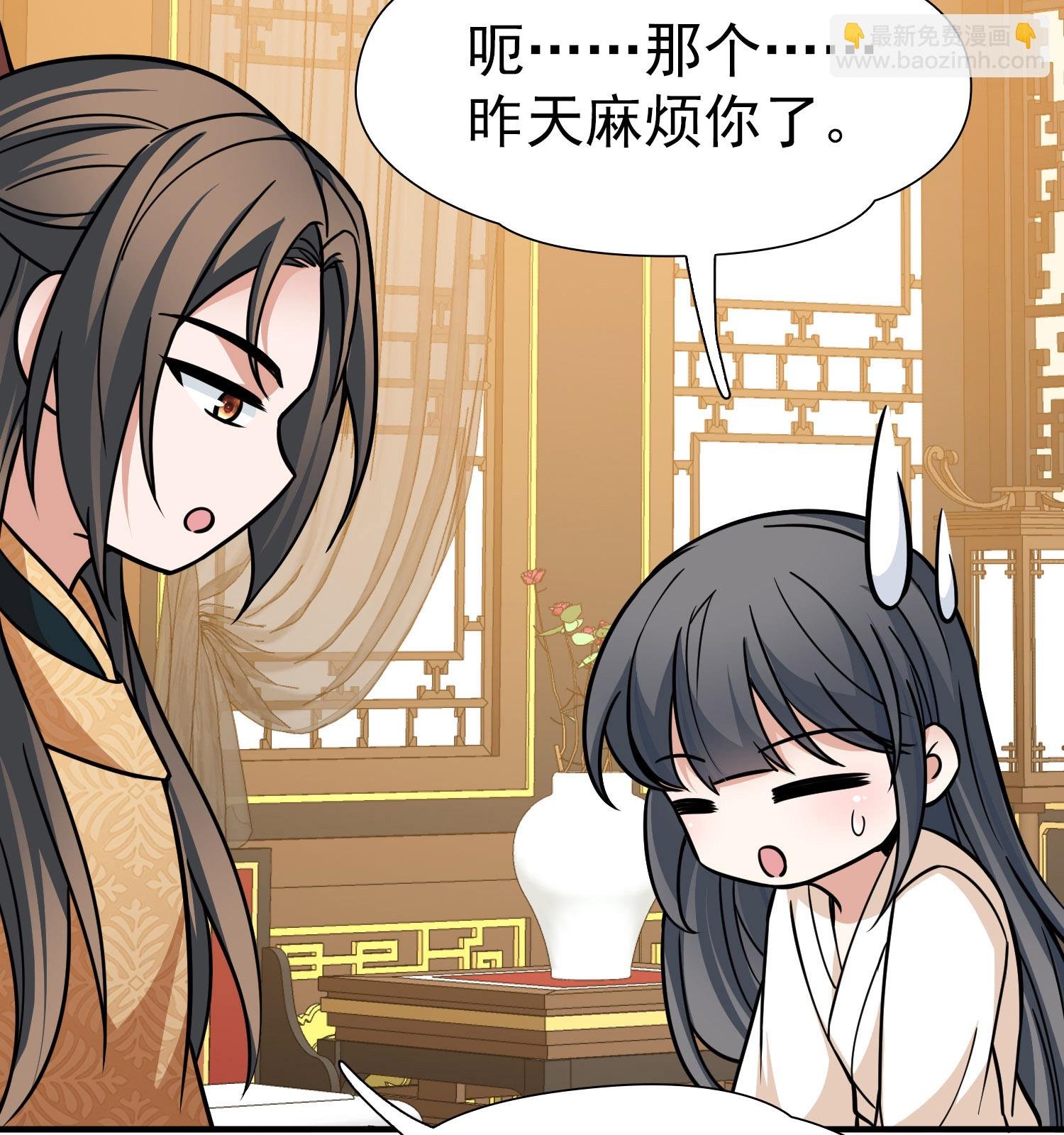 第2季第238话 酒后惩罚1