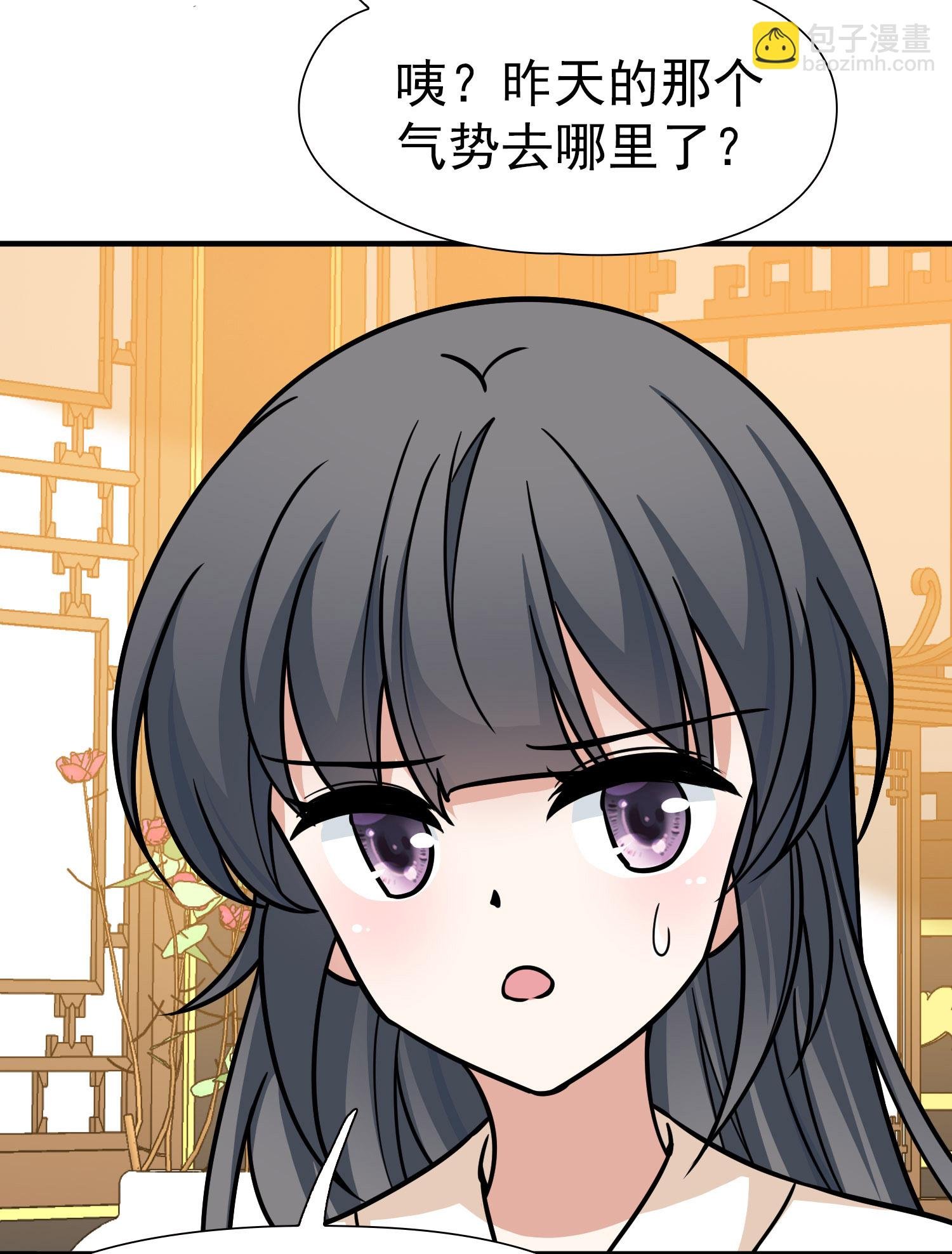第2季第238话 酒后惩罚1
