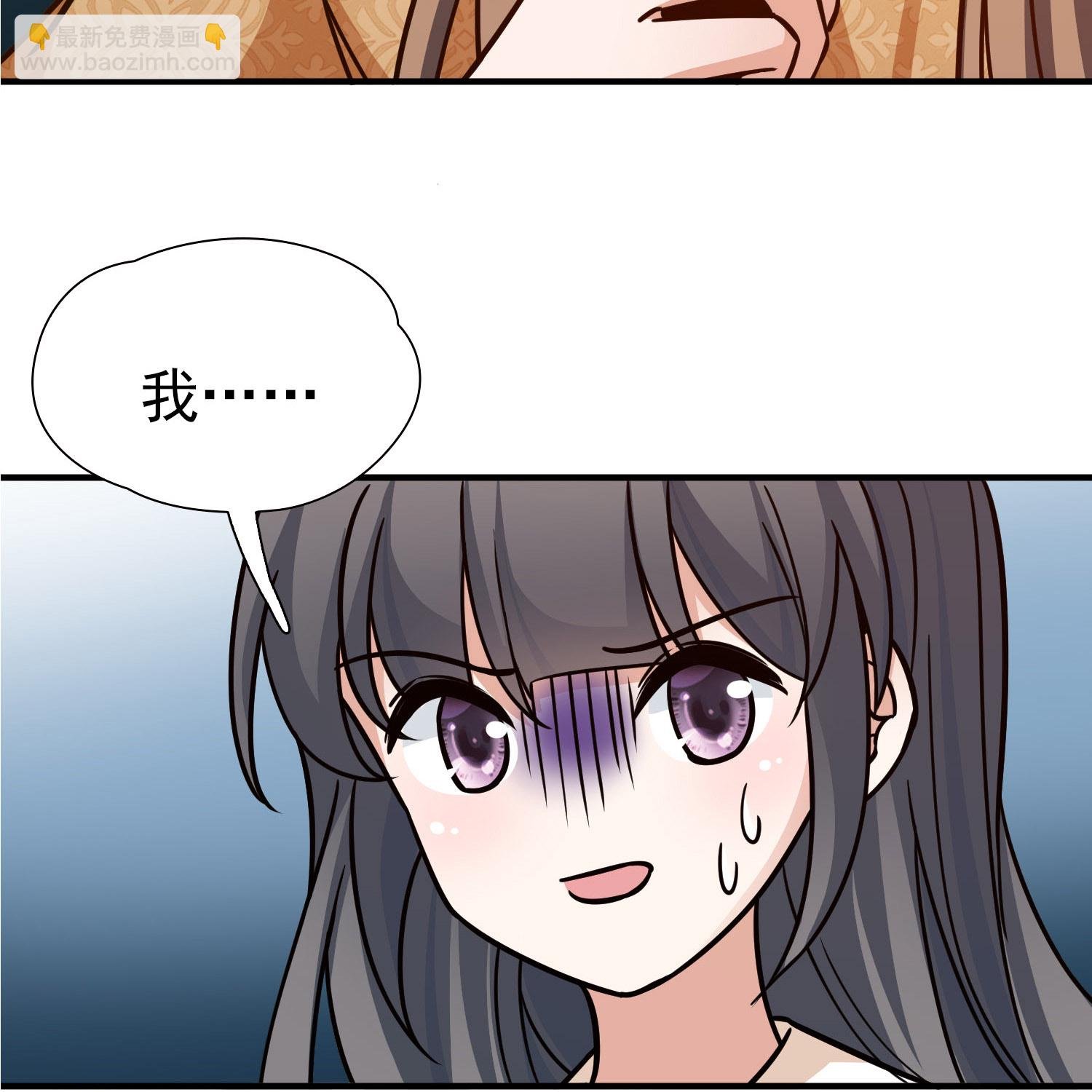 第2季第238话 酒后惩罚1