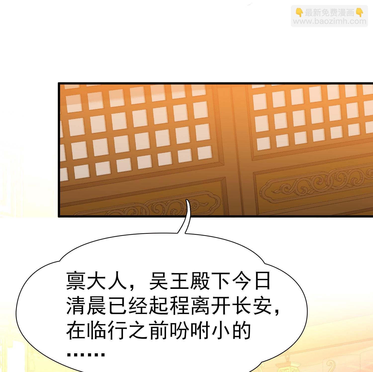 第2季第238话 酒后惩罚1