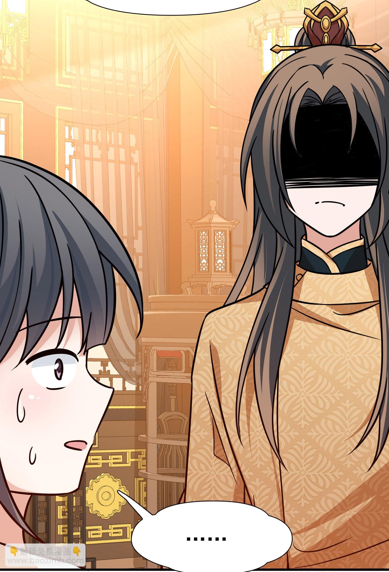 第2季第238话 酒后惩罚1