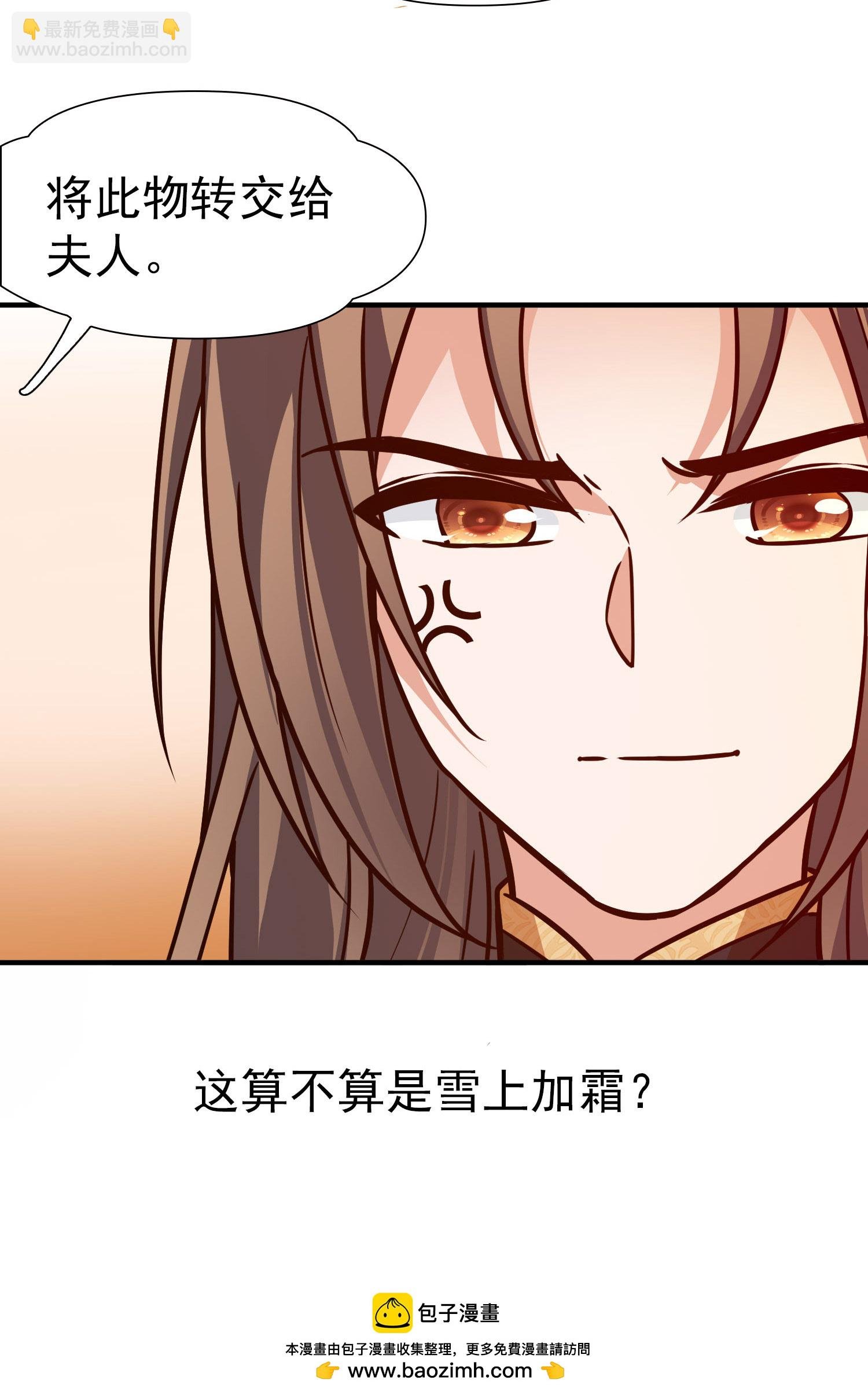 第2季第238话 酒后惩罚1