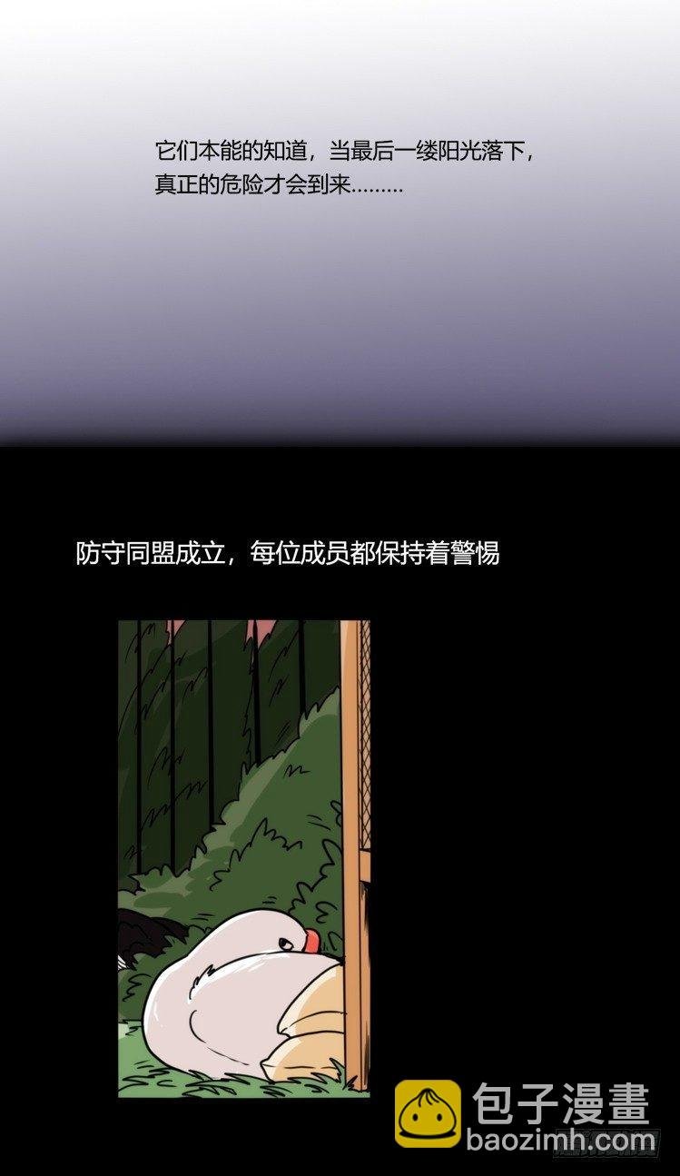 动协在行动08：一个都不能少？