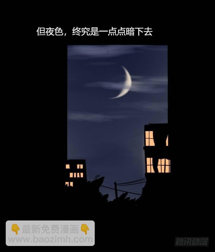动协在行动08：一个都不能少？
