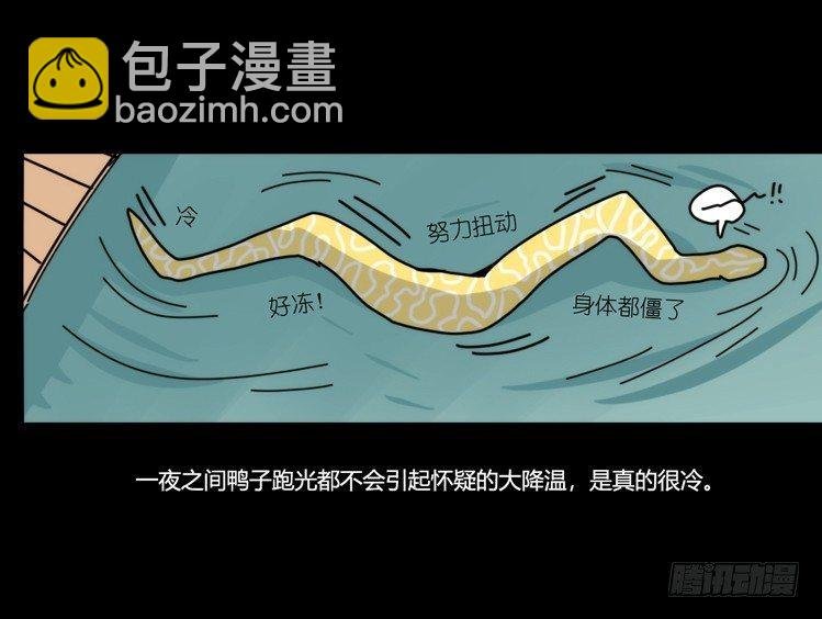 动协在行动08：一个都不能少？