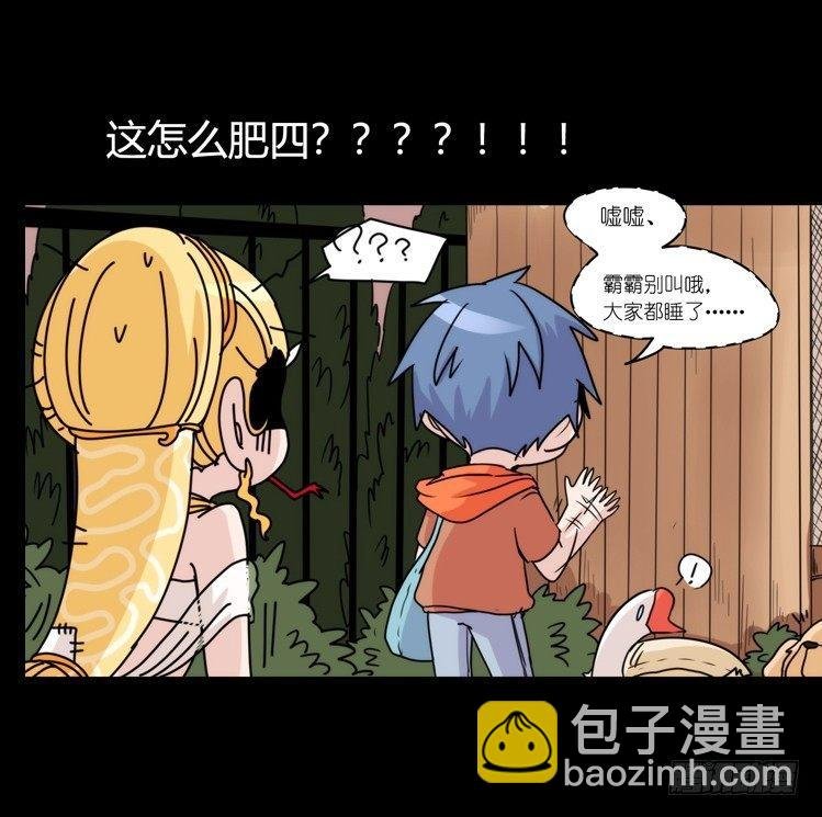 动协在行动08：一个都不能少？