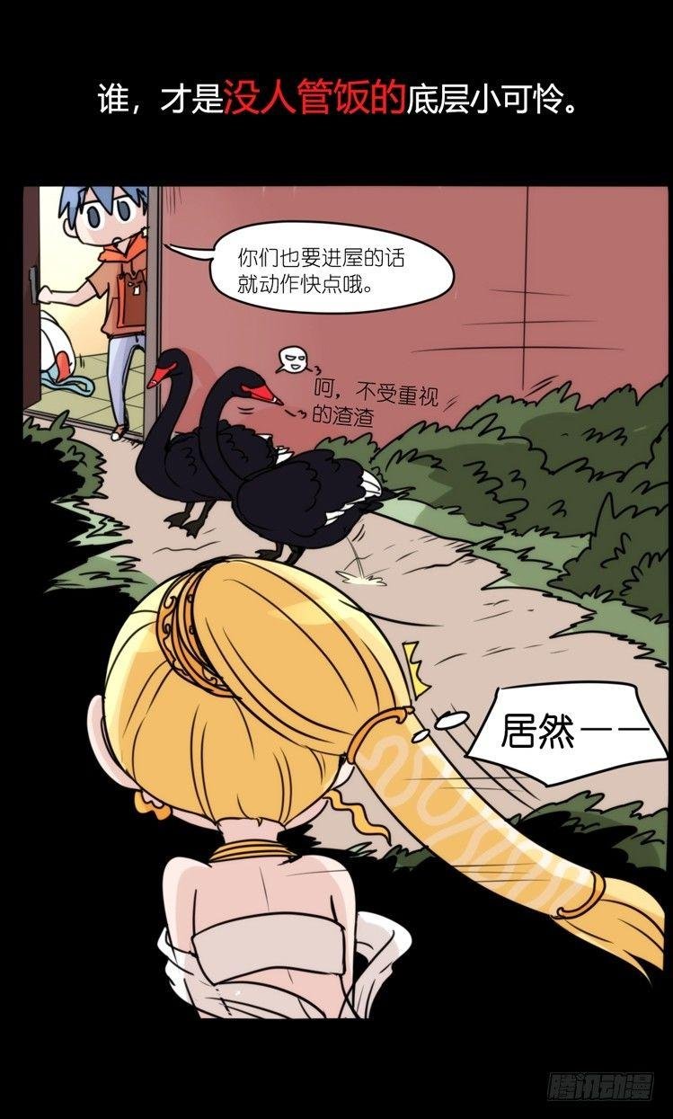 动协在行动08：一个都不能少？