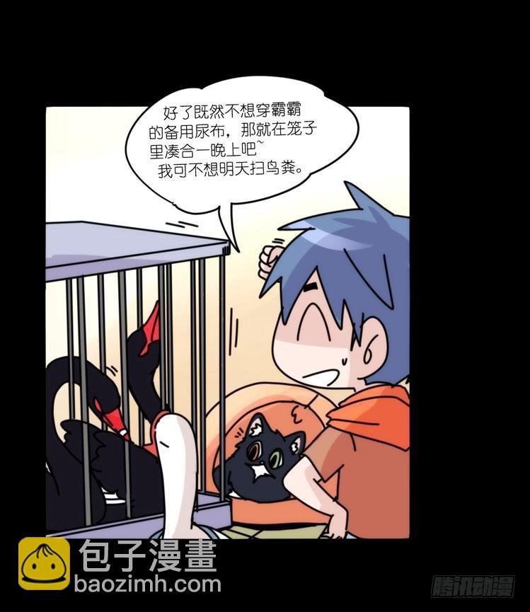 动协在行动08：一个都不能少？