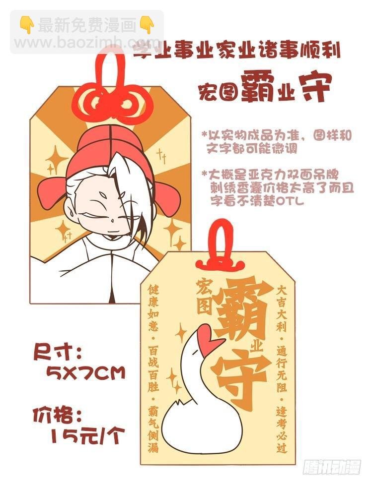 动协在行动08：一个都不能少？