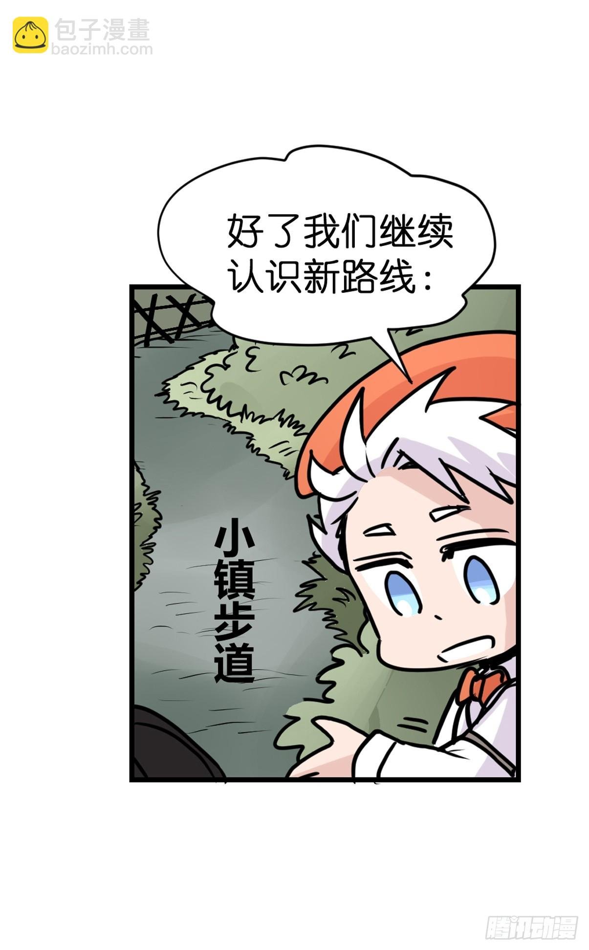 十日谈17：黑白罗曼史·4