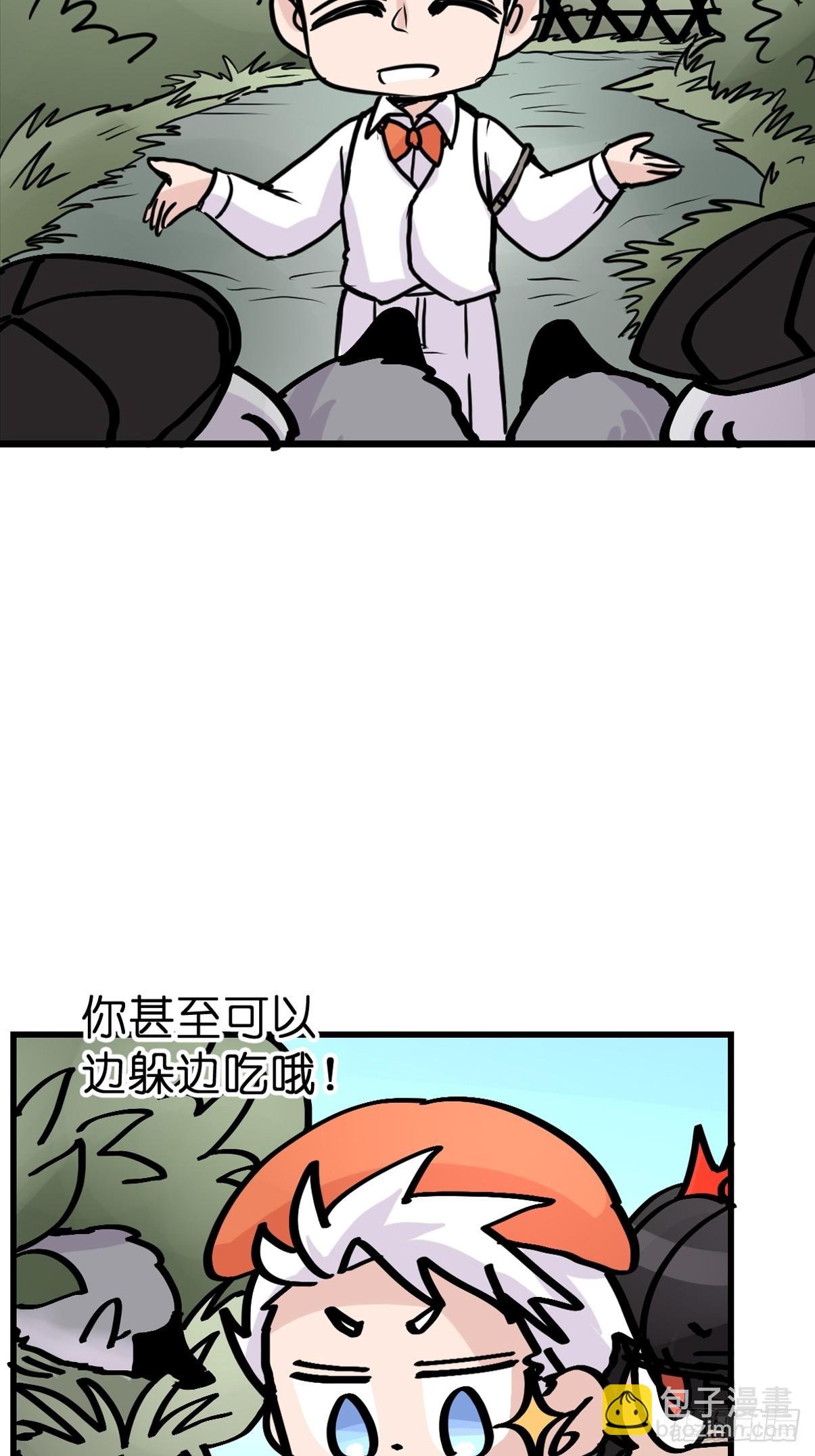 十日谈17：黑白罗曼史·4