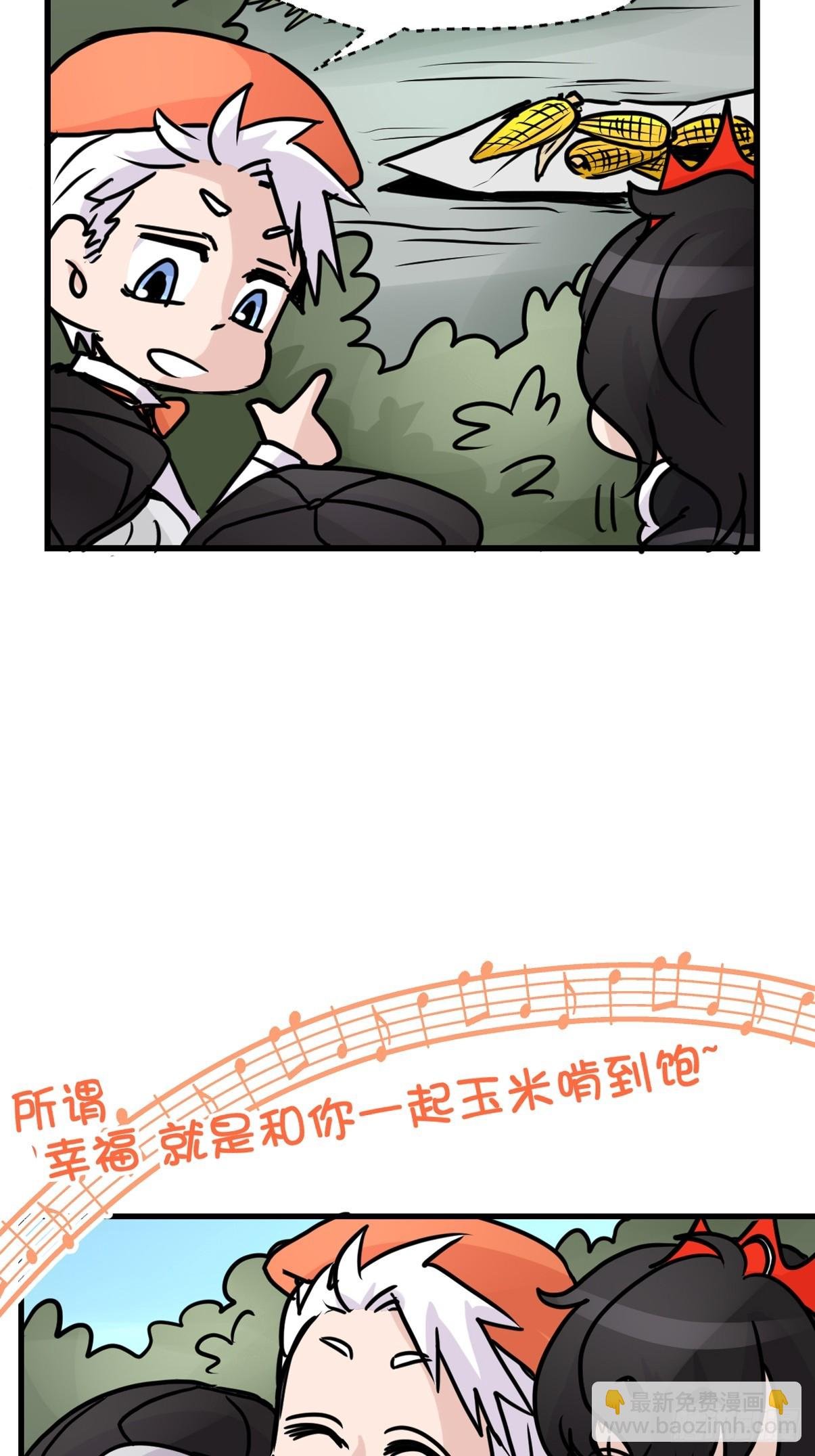 十日谈17：黑白罗曼史·4
