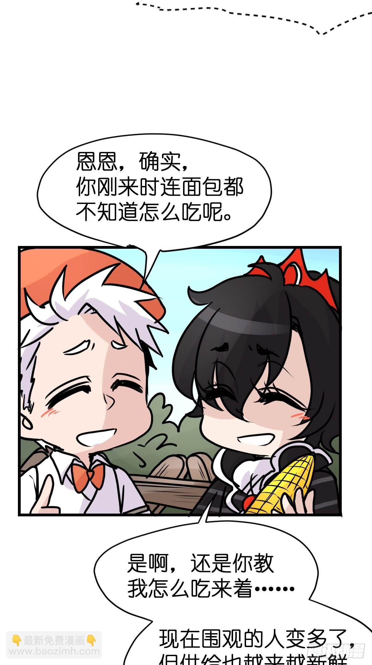 十日谈17：黑白罗曼史·4