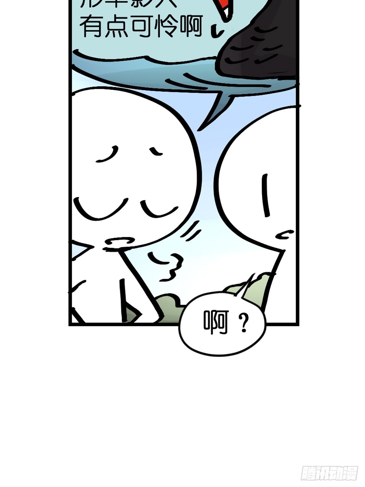 十日谈17：黑白罗曼史·4